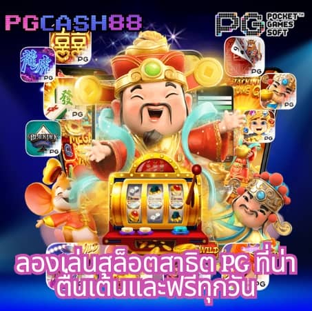 kubet ทางเข้า